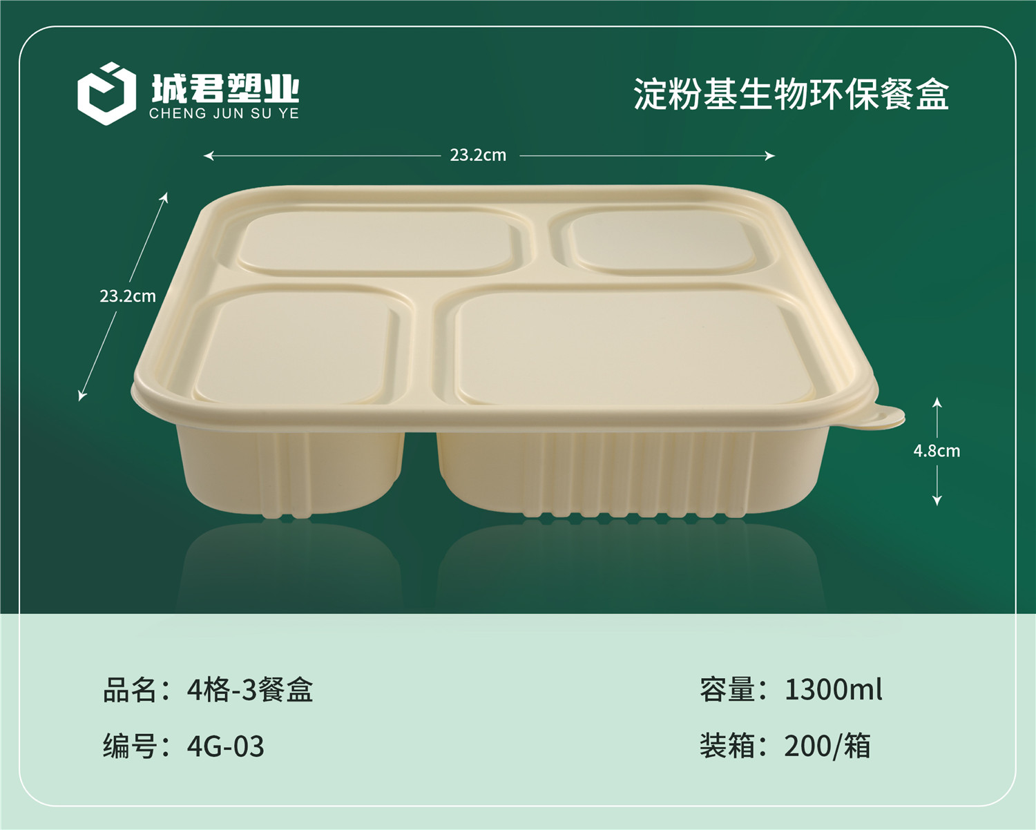 泉州市PP吸塑餐盒塑料托盒 - 推荐