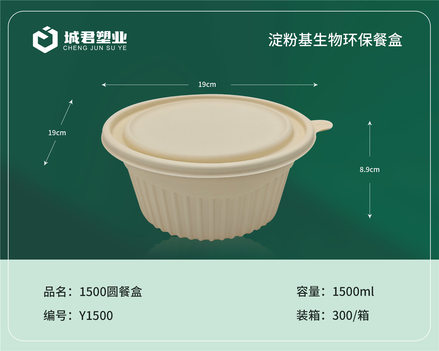 泉州市塑料餐盒月饼托 - 一站式服务
